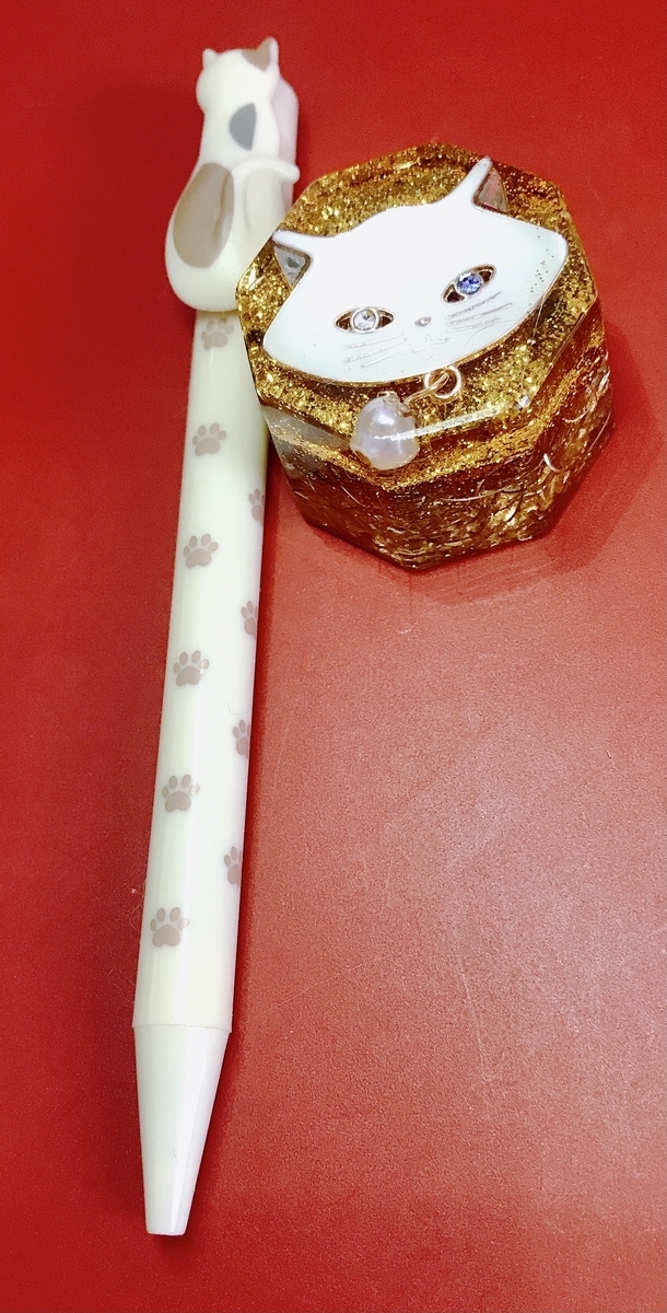 f:id:happycome_hogetsu:20200922224807j:plain