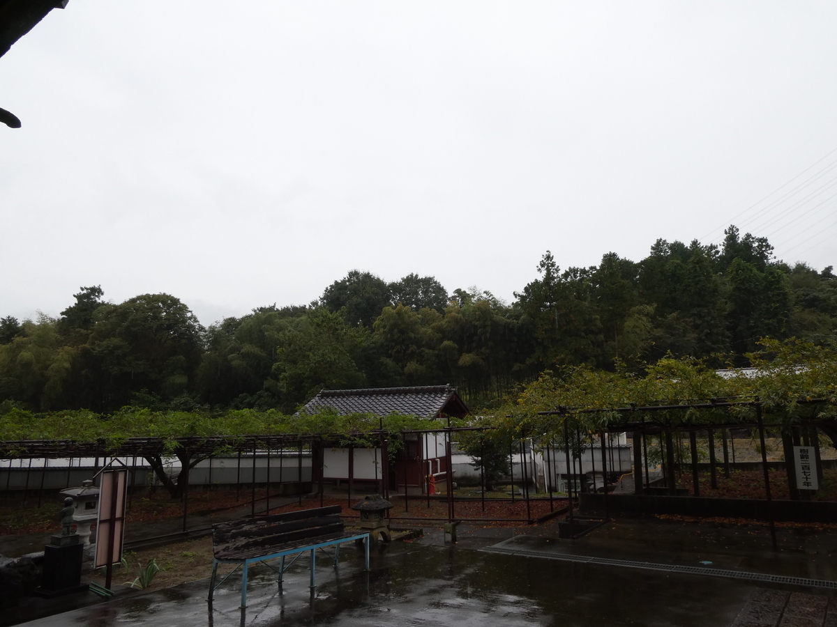 f:id:happycome_hogetsu:20201018005419j:plain