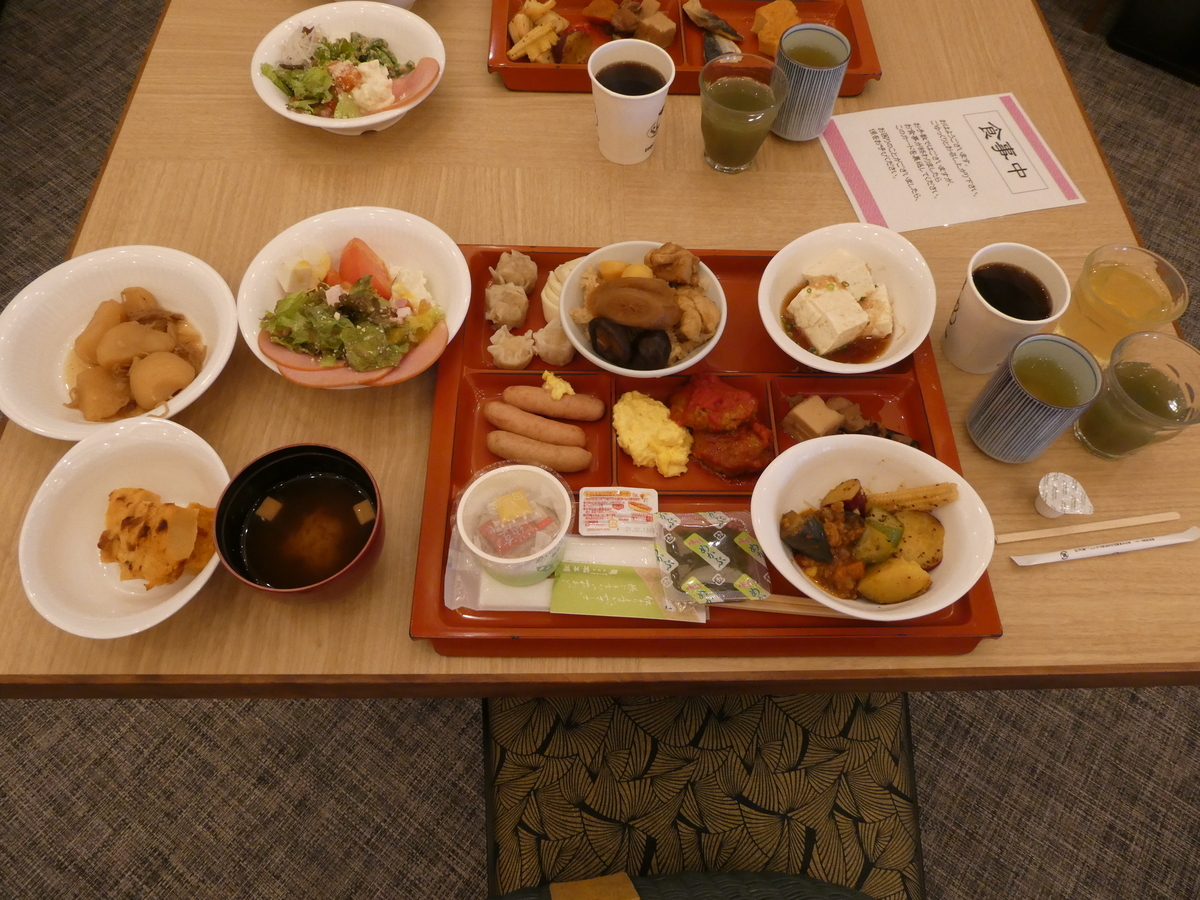 f:id:happycome_hogetsu:20201020002014j:plain f:id:happycome_hogetsu:20201020002014j:plain