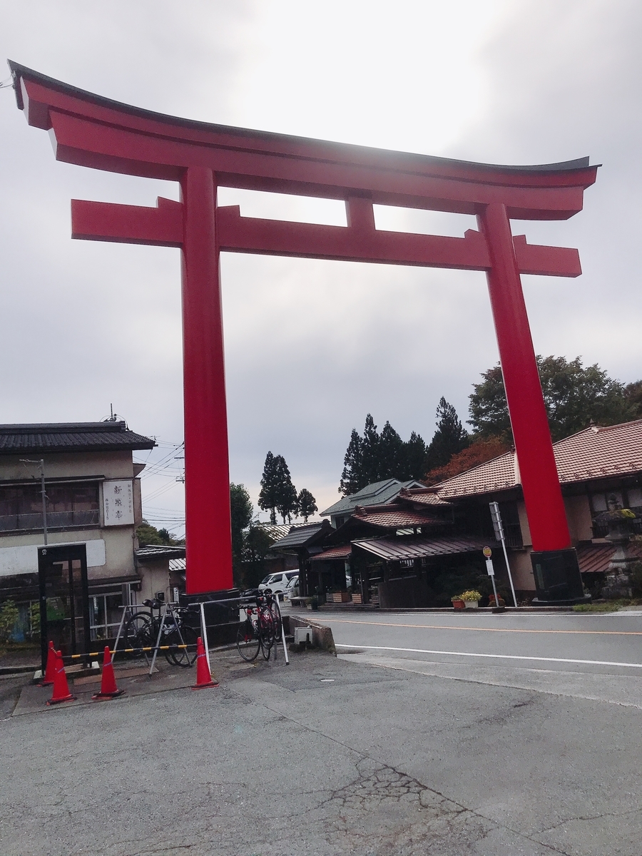 f:id:happycome_hogetsu:20201020222448j:plain