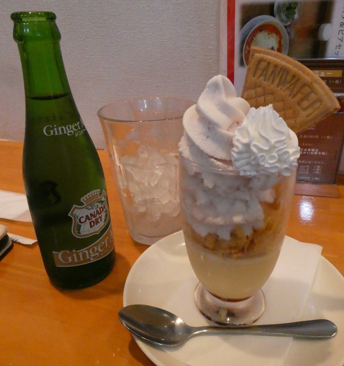 f:id:happycome_hogetsu:20201021221108j:plain f:id:happycome_hogetsu:20201021221108j:plain