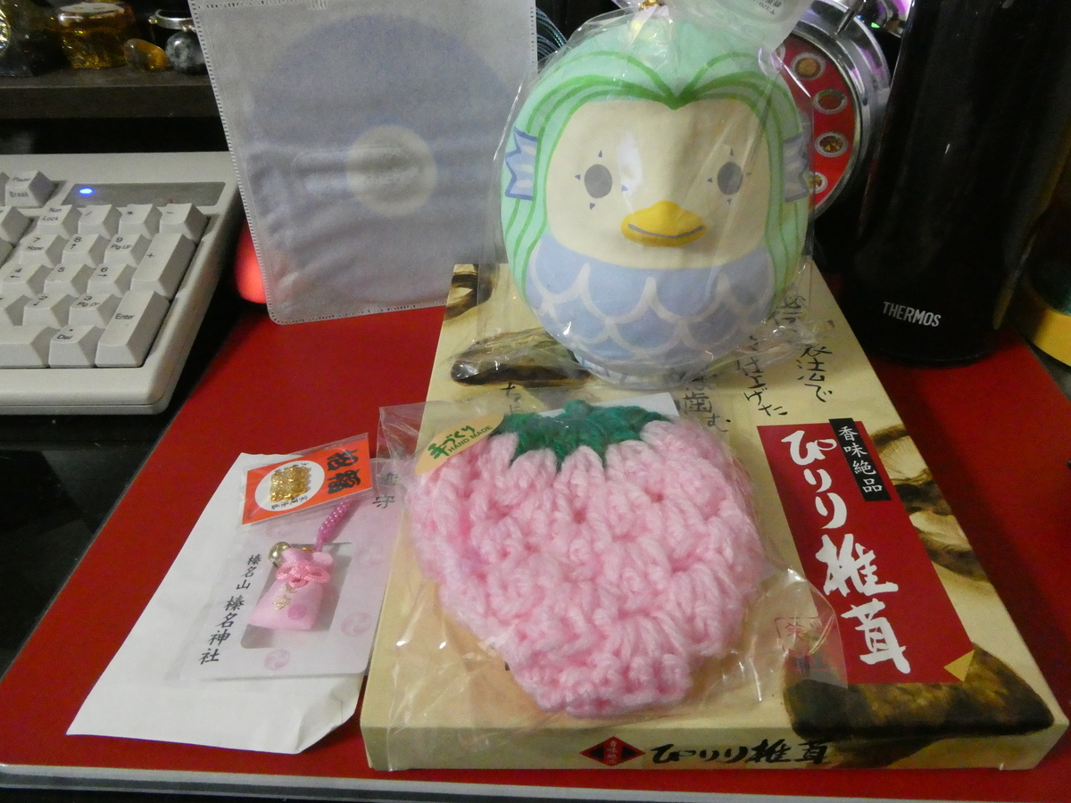 f:id:happycome_hogetsu:20201021221653j:plain f:id:happycome_hogetsu:20201021221653j:plain