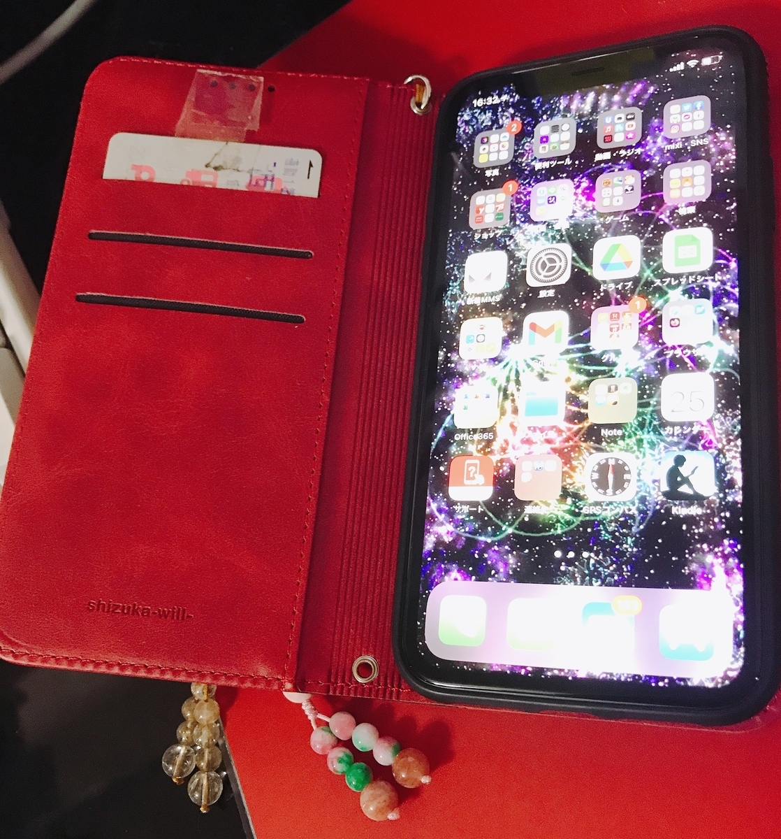 f:id:happycome_hogetsu:20201025232146j:plain f:id:happycome_hogetsu:20201025232146j:plain