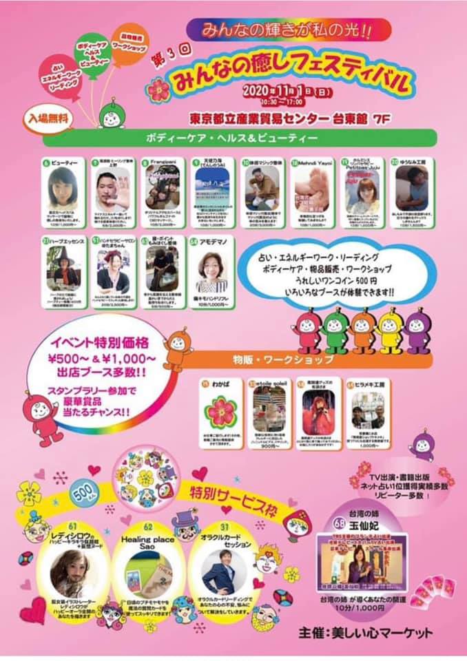 f:id:happycome_hogetsu:20201027213628j:plain