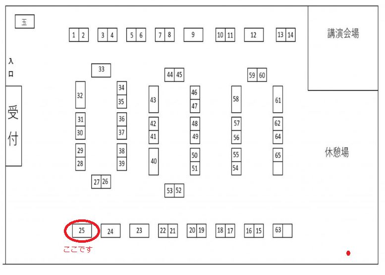 f:id:happycome_hogetsu:20201028175138p:plain