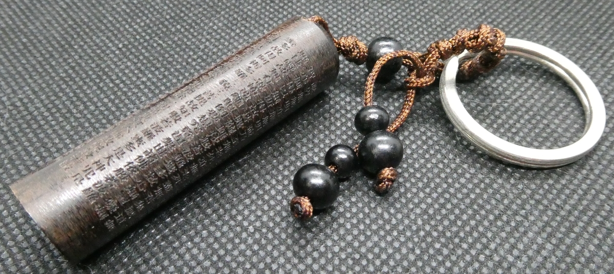 f:id:happycome_hogetsu:20201104004753j:plain