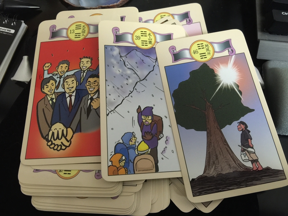 f:id:happycome_hogetsu:20201113003029j:plain f:id:happycome_hogetsu:20201113003029j:plain