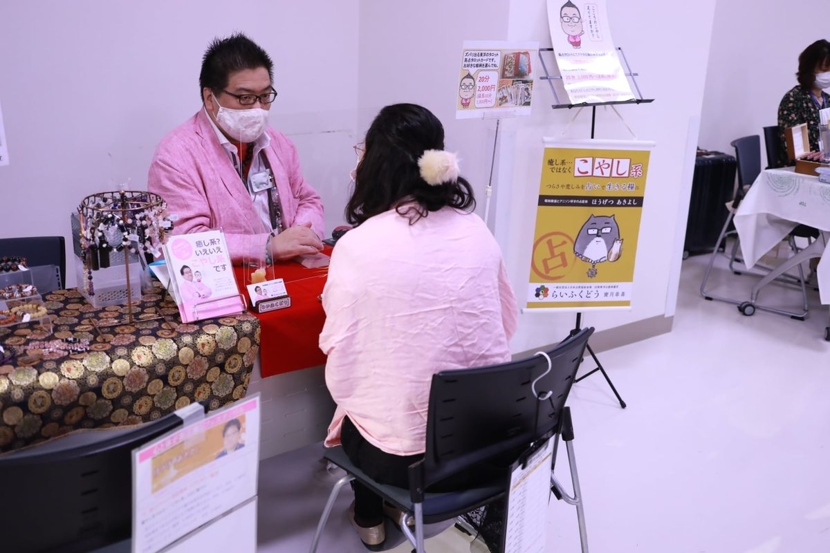 f:id:happycome_hogetsu:20201116232807j:plain