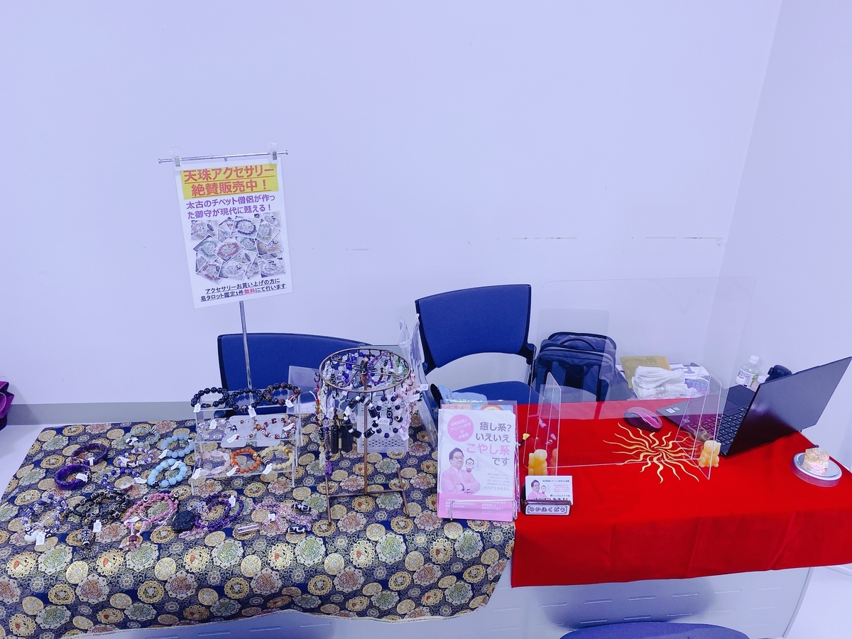 f:id:happycome_hogetsu:20201116233122j:plain