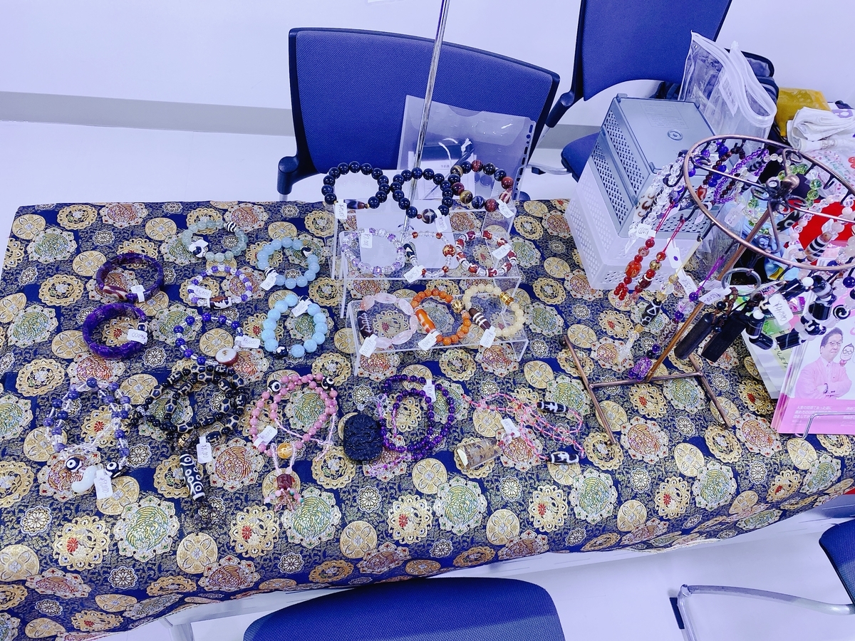 f:id:happycome_hogetsu:20201116233244j:plain