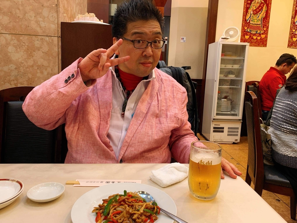 f:id:happycome_hogetsu:20201117001544j:plain