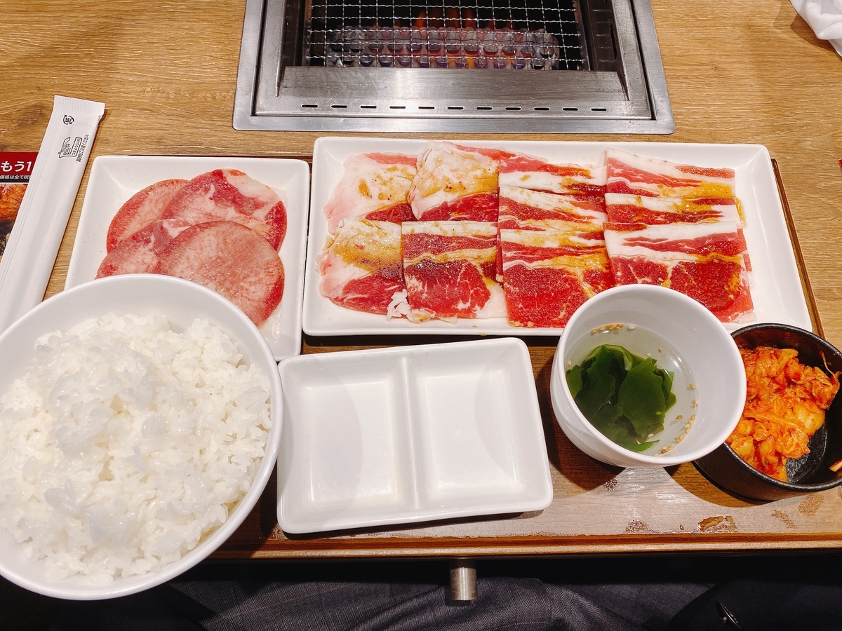 f:id:happycome_hogetsu:20201127064246j:plain