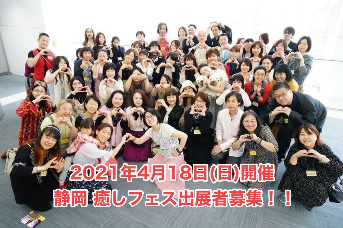 f:id:happycome_hogetsu:20201201171211j:plain