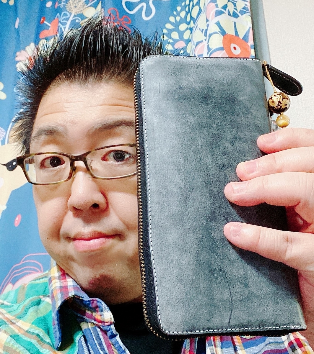 f:id:happycome_hogetsu:20201215014632j:plain