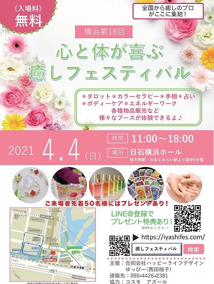 f:id:happycome_hogetsu:20210123022838j:plain