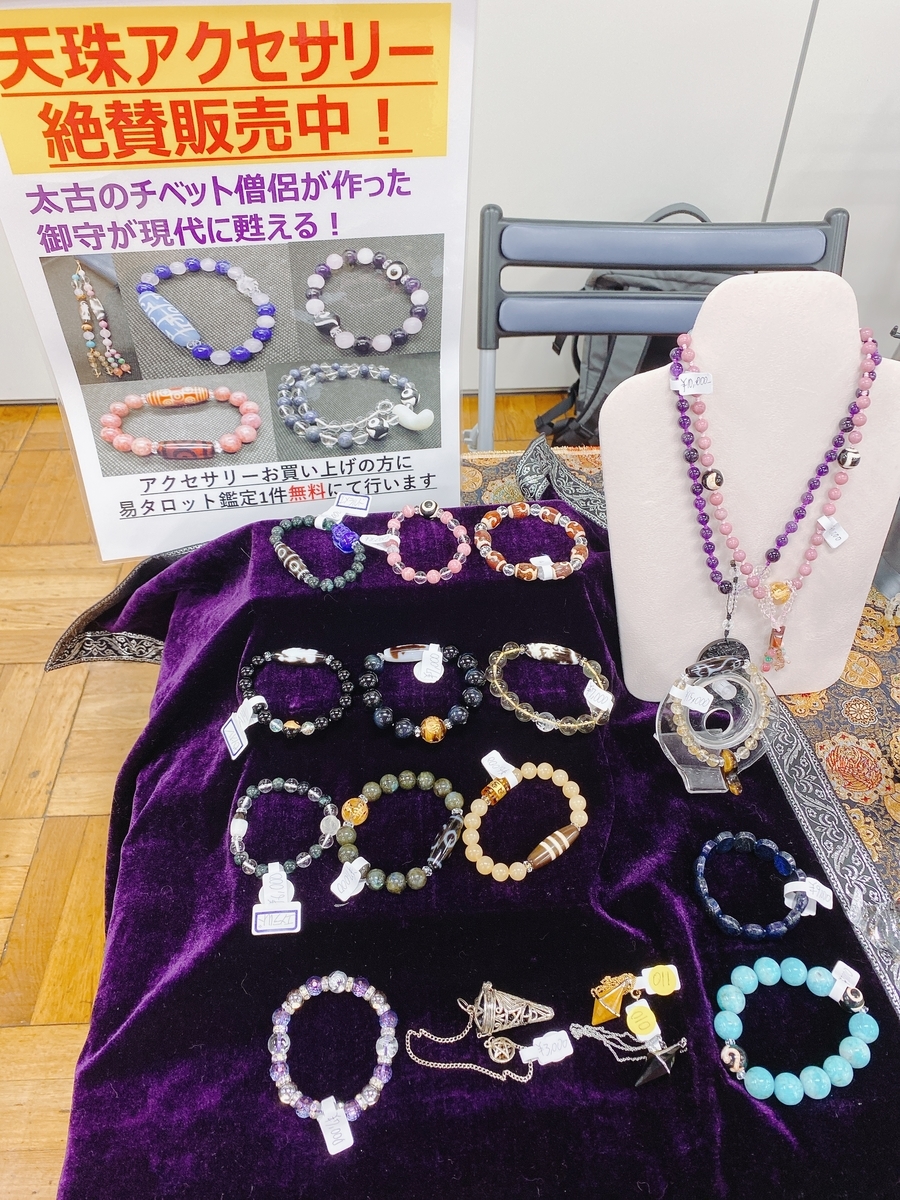 f:id:happycome_hogetsu:20210308003616j:plain