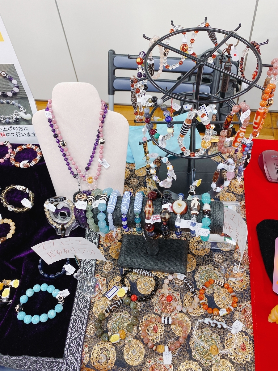 f:id:happycome_hogetsu:20210308005526j:plain