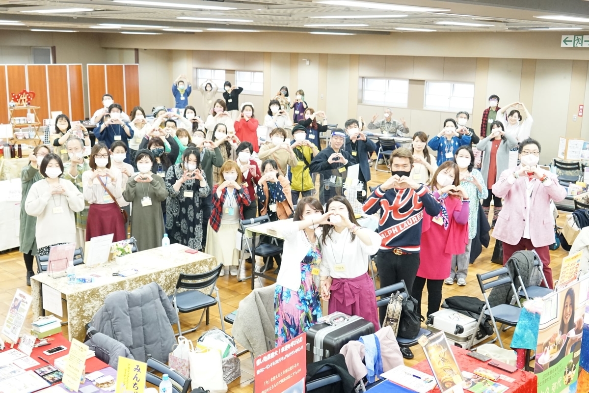 f:id:happycome_hogetsu:20210308010731j:plain