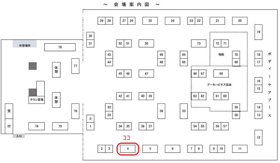 f:id:happycome_hogetsu:20210326172819j:plain