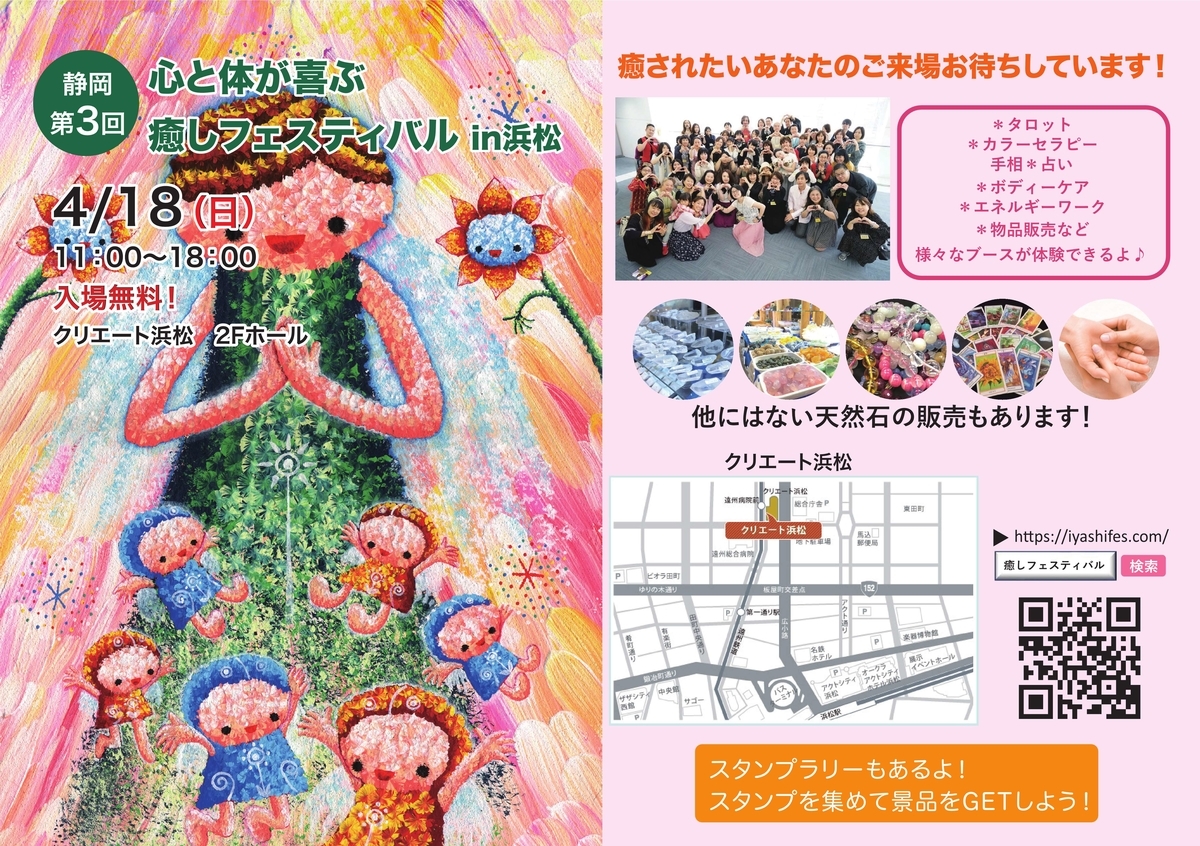 f:id:happycome_hogetsu:20210411025102j:plain