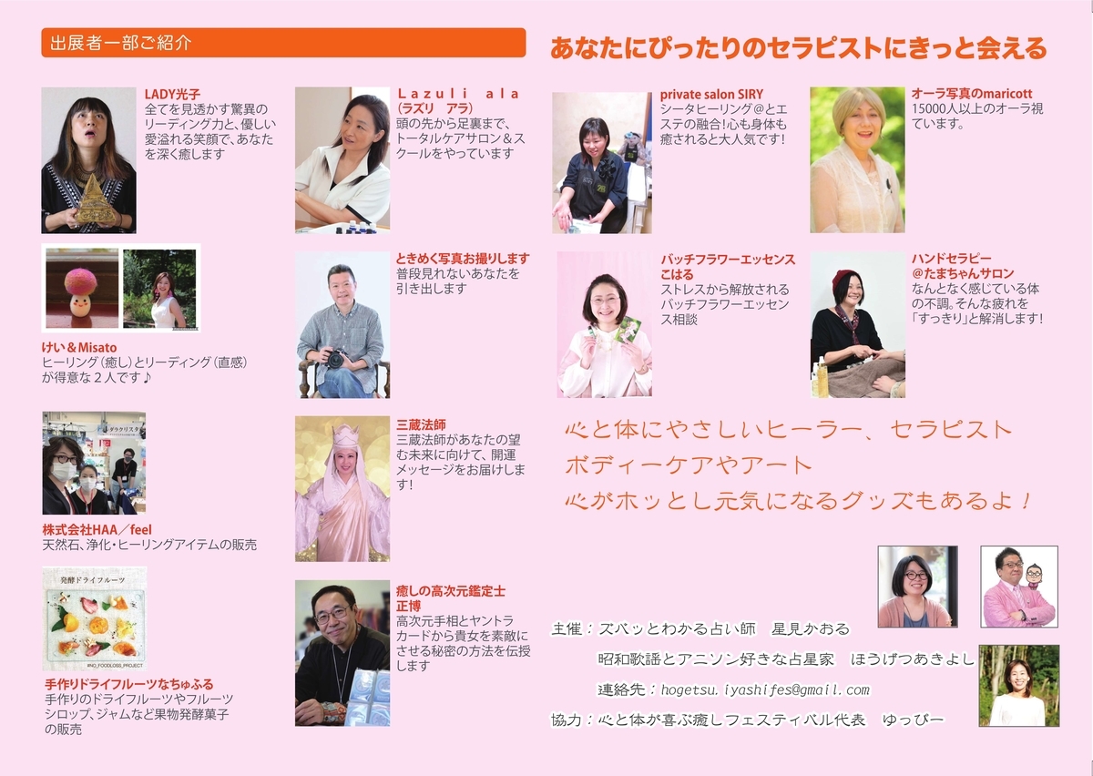 f:id:happycome_hogetsu:20210411025126j:plain