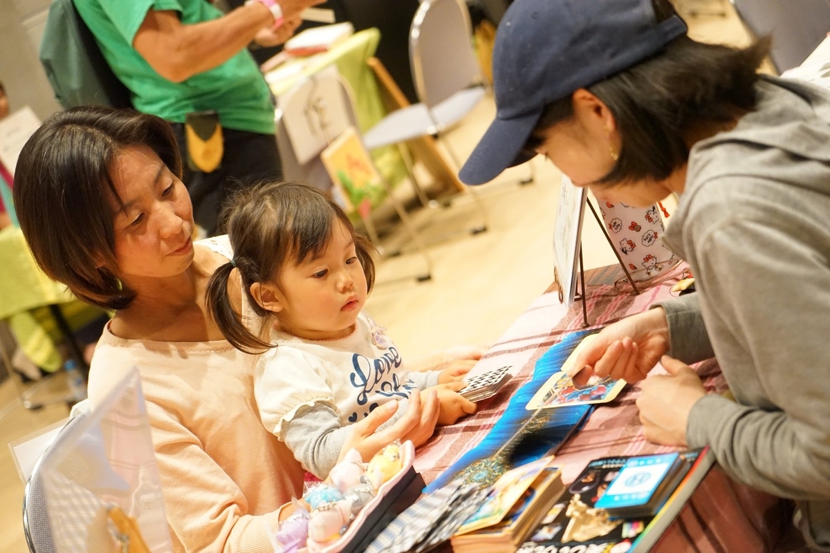 f:id:happycome_hogetsu:20210411033631j:plain