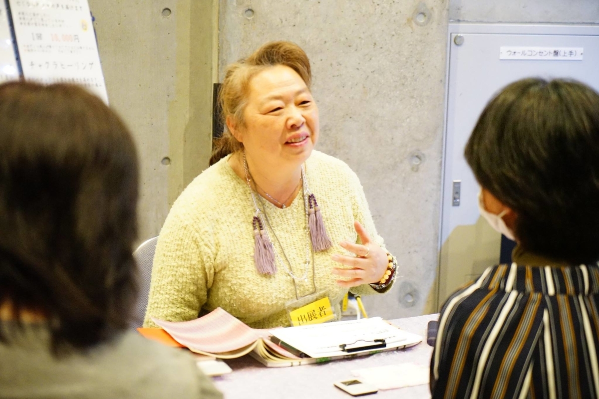 f:id:happycome_hogetsu:20210411033726j:plain