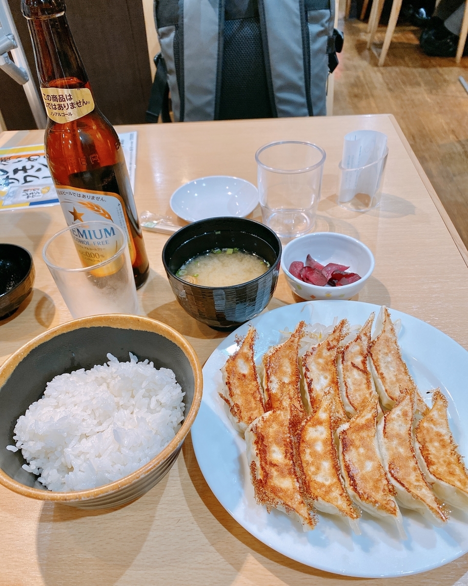 f:id:happycome_hogetsu:20210420003006j:plain