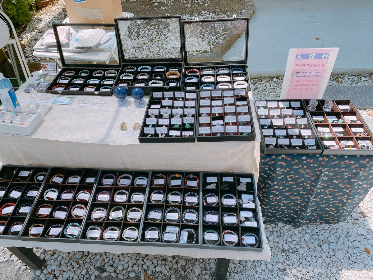 f:id:happycome_hogetsu:20210421071858j:plain