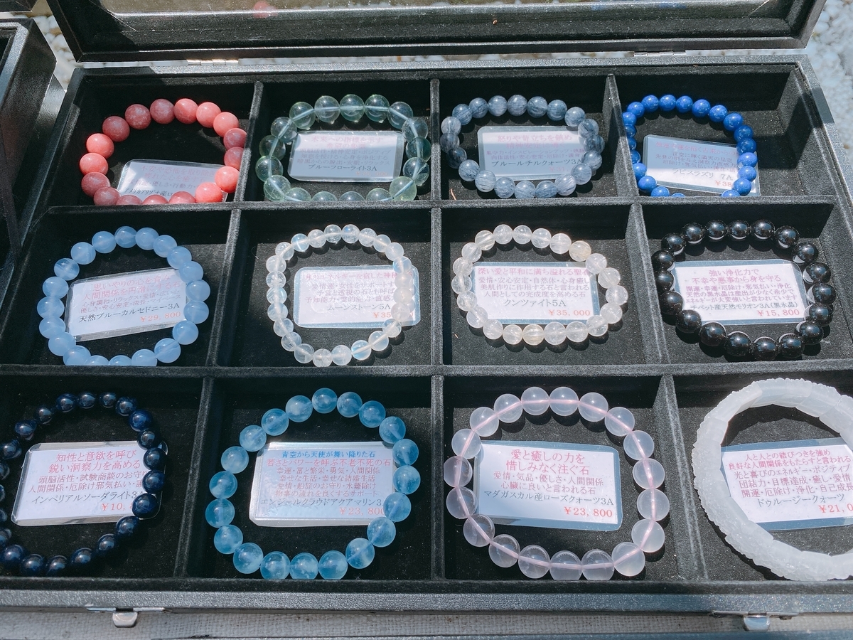 f:id:happycome_hogetsu:20210421221612j:plain