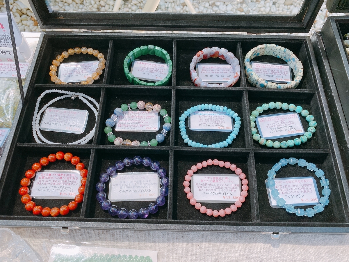 f:id:happycome_hogetsu:20210421221657j:plain