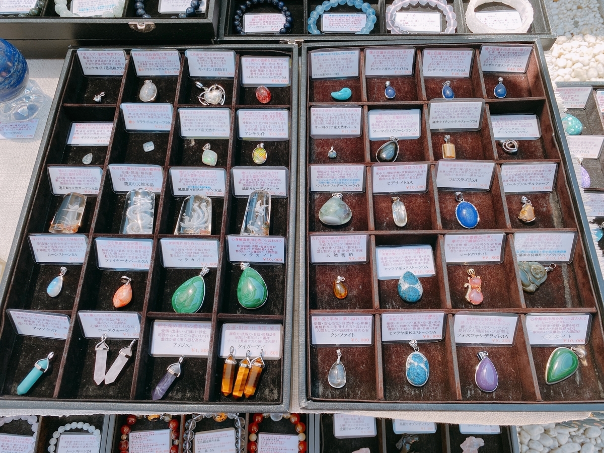 f:id:happycome_hogetsu:20210421221914j:plain