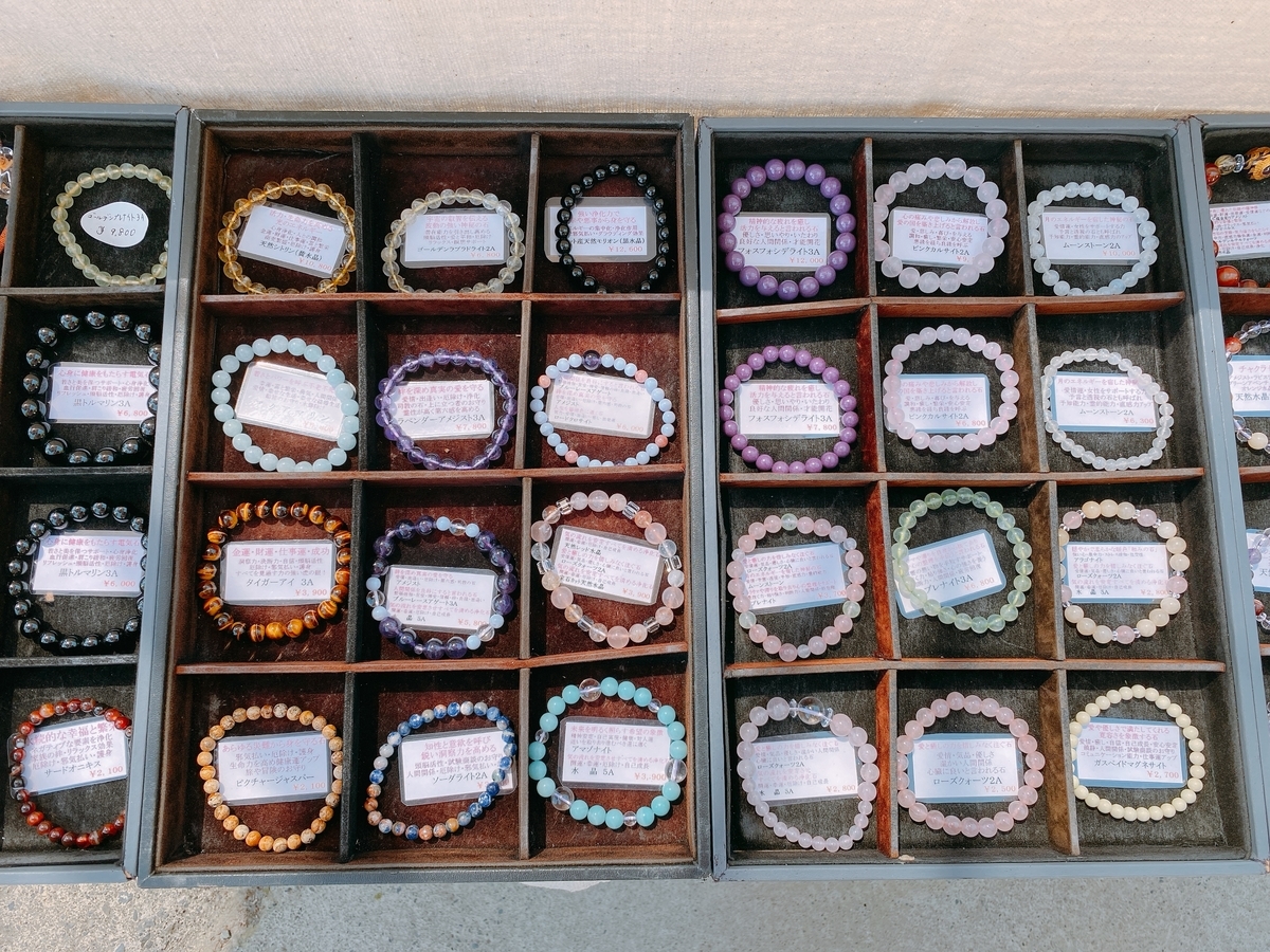 f:id:happycome_hogetsu:20210421223131j:plain