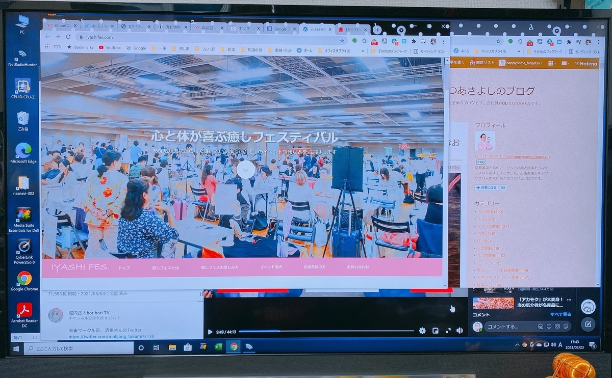 f:id:happycome_hogetsu:20210523185338j:plain