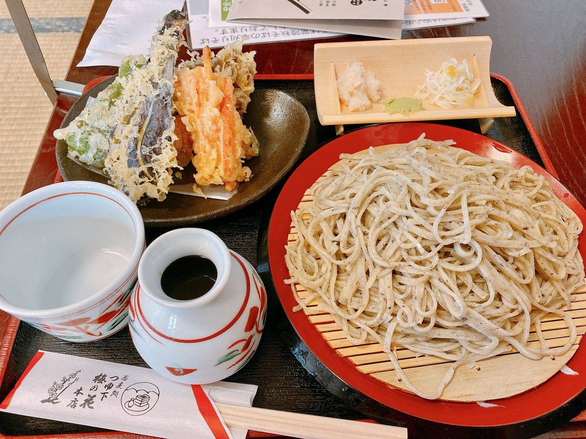 f:id:happycome_hogetsu:20210621003517j:plain