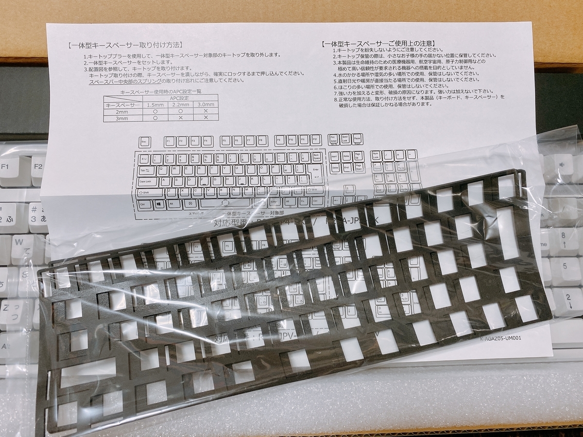 f:id:happycome_hogetsu:20210715182938j:plain