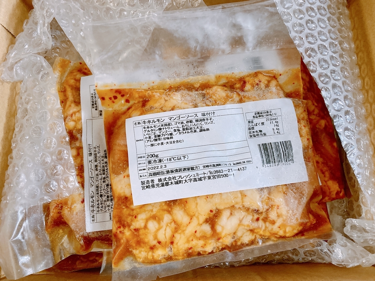 f:id:happycome_hogetsu:20210810000002j:plain