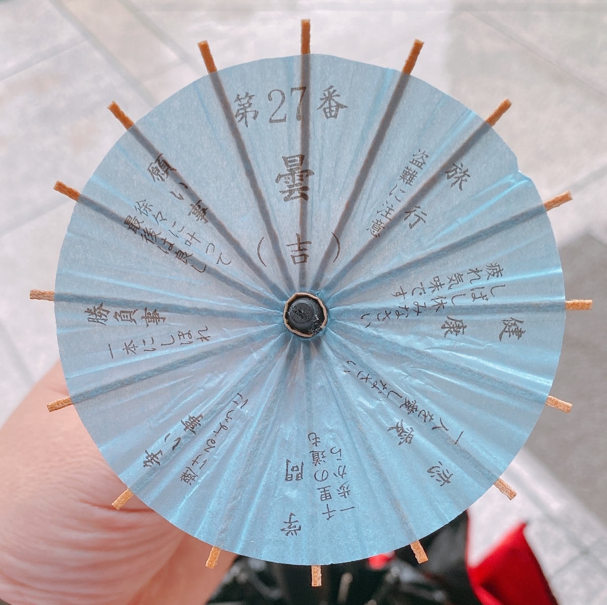 f:id:happycome_hogetsu:20210902232538j:plain