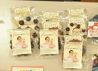 f:id:happycome_hogetsu:20210927235545j:plain