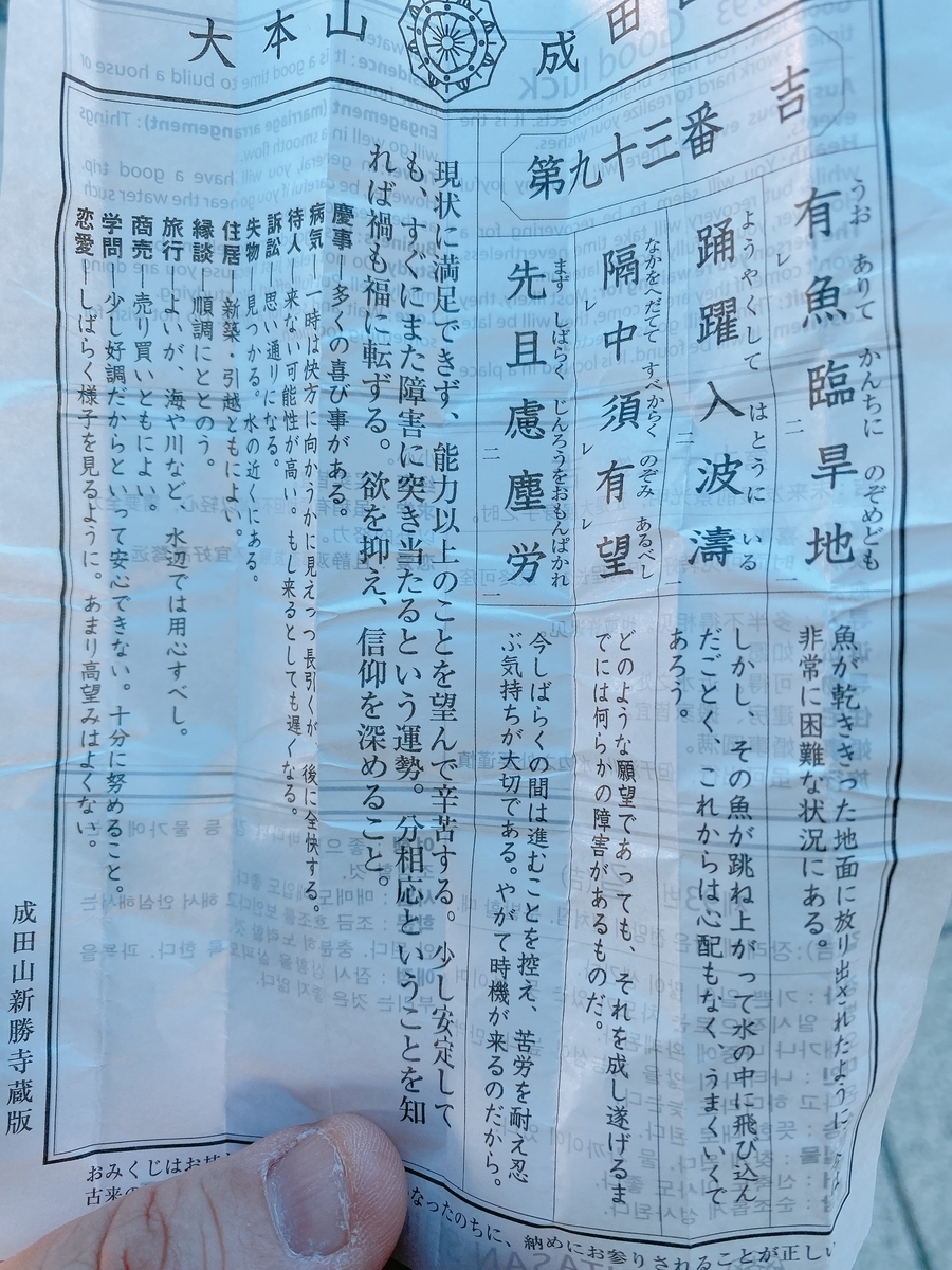 f:id:happycome_hogetsu:20211114013137j:plain