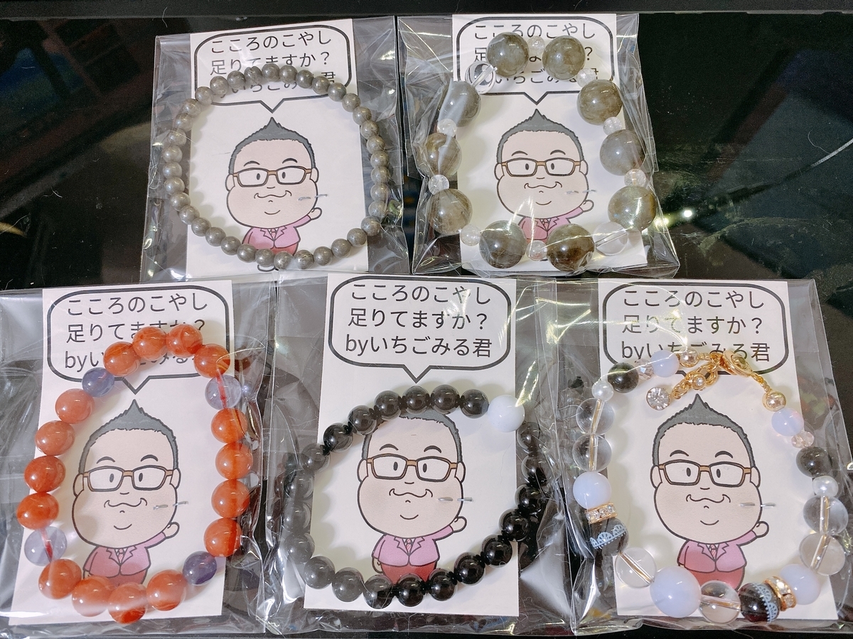 f:id:happycome_hogetsu:20211114190429j:plain