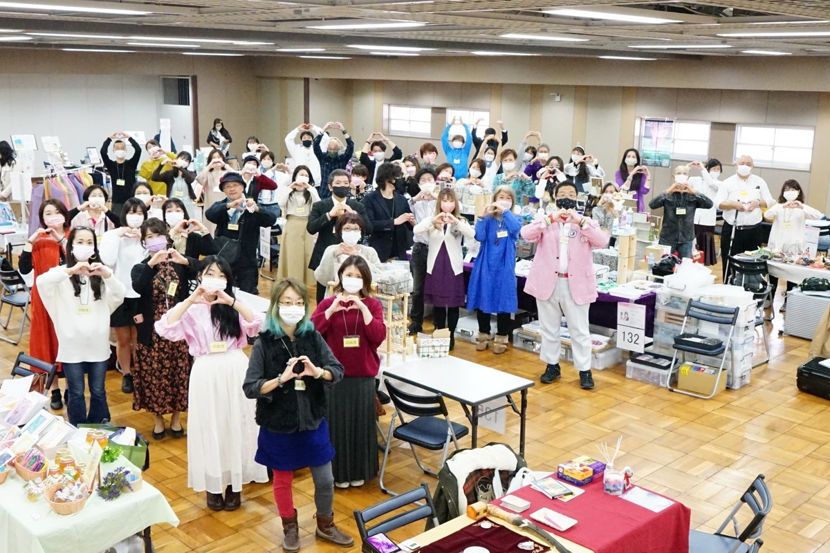 f:id:happycome_hogetsu:20211124061100j:plain