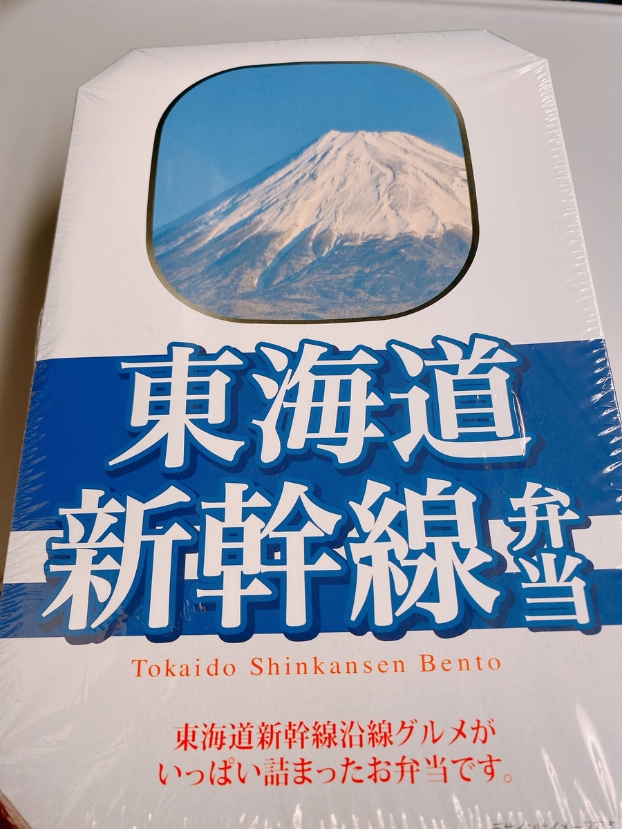 f:id:happycome_hogetsu:20211202225344j:plain