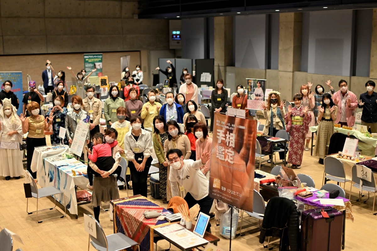 f:id:happycome_hogetsu:20211228160513j:plain