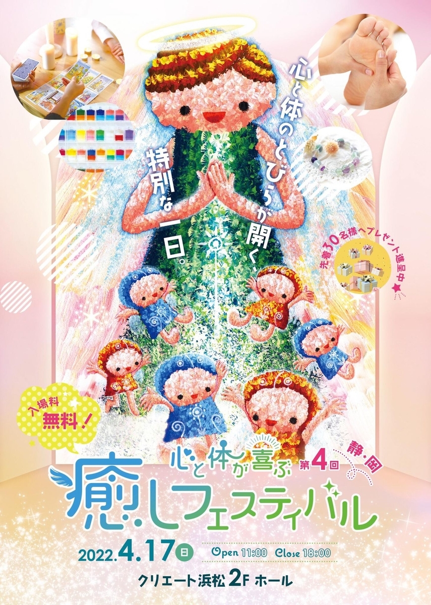 f:id:happycome_hogetsu:20220127100718j:plain