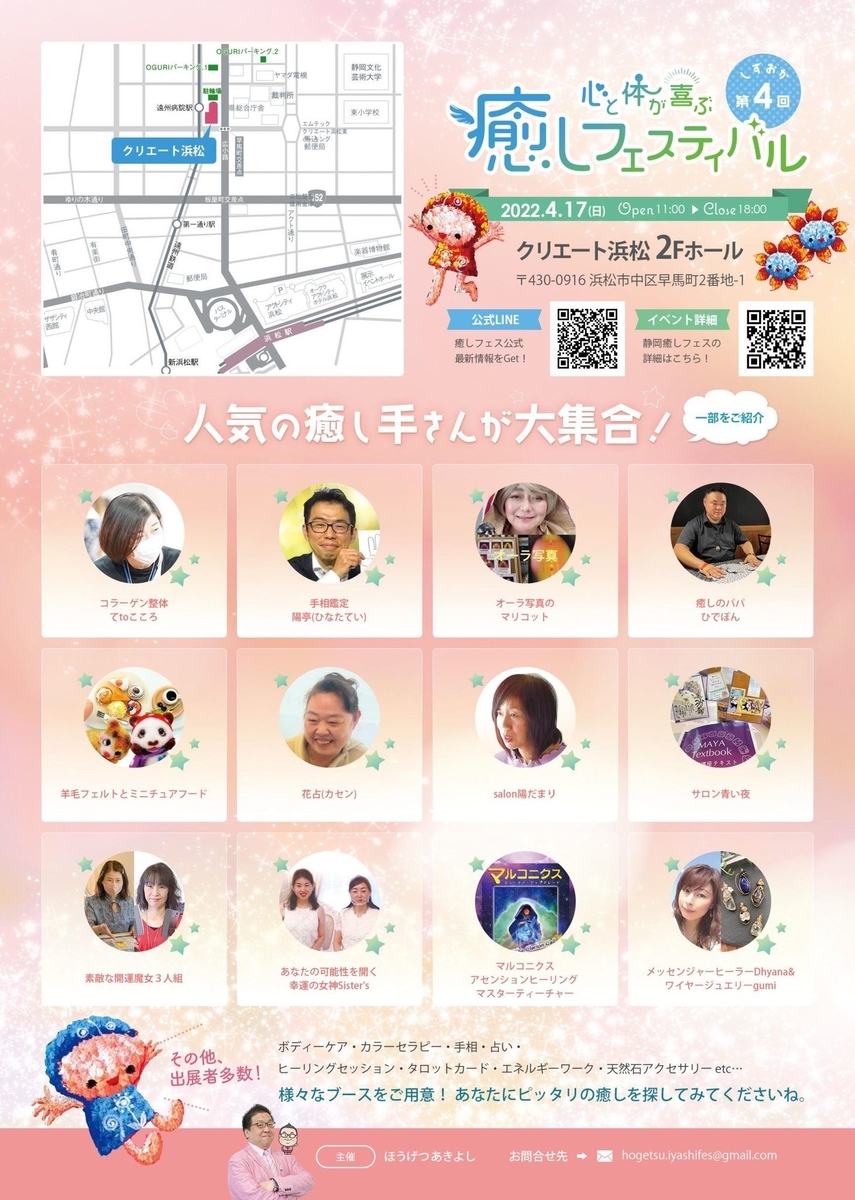 f:id:happycome_hogetsu:20220127100739j:plain