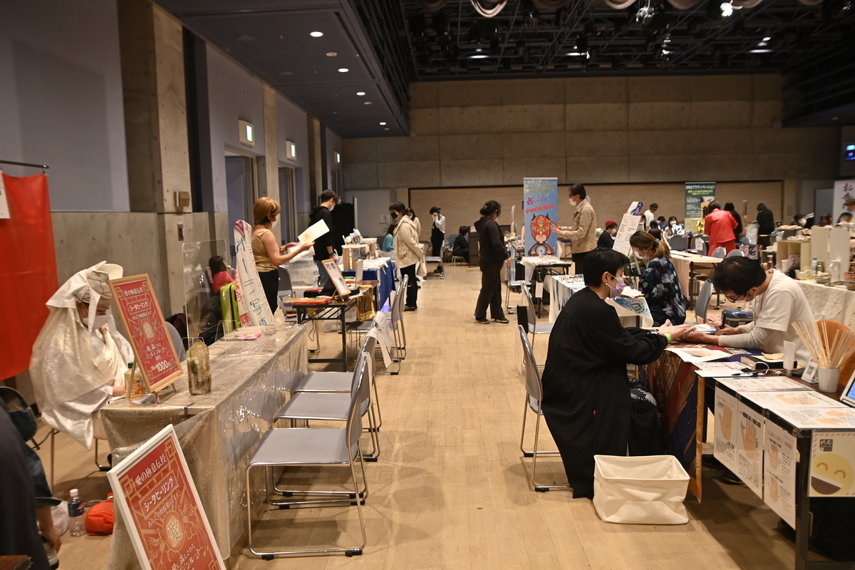 f:id:happycome_hogetsu:20220127103759j:plain