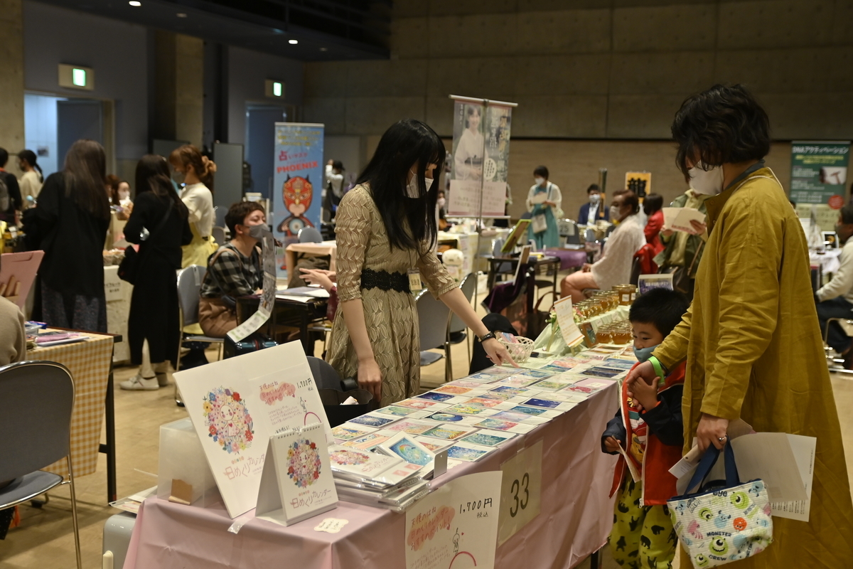 f:id:happycome_hogetsu:20220127103911j:plain