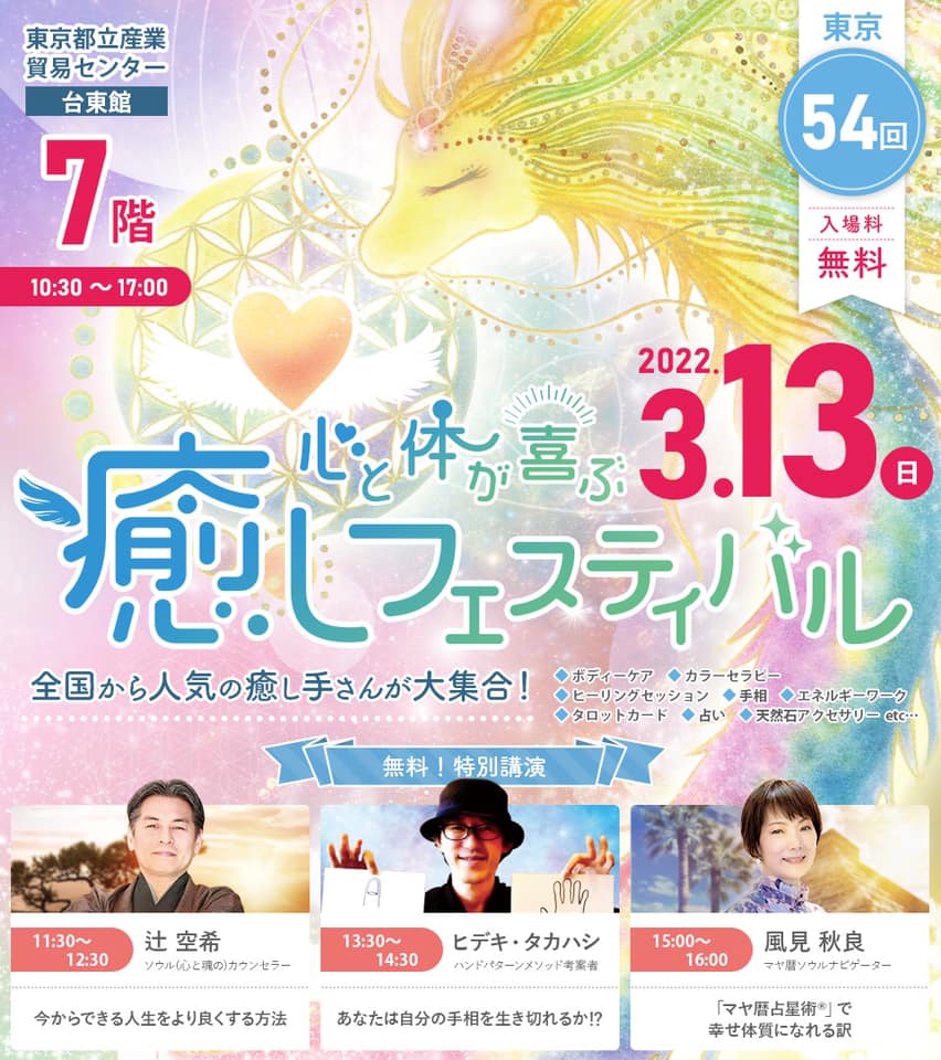 f:id:happycome_hogetsu:20220212133741j:plain