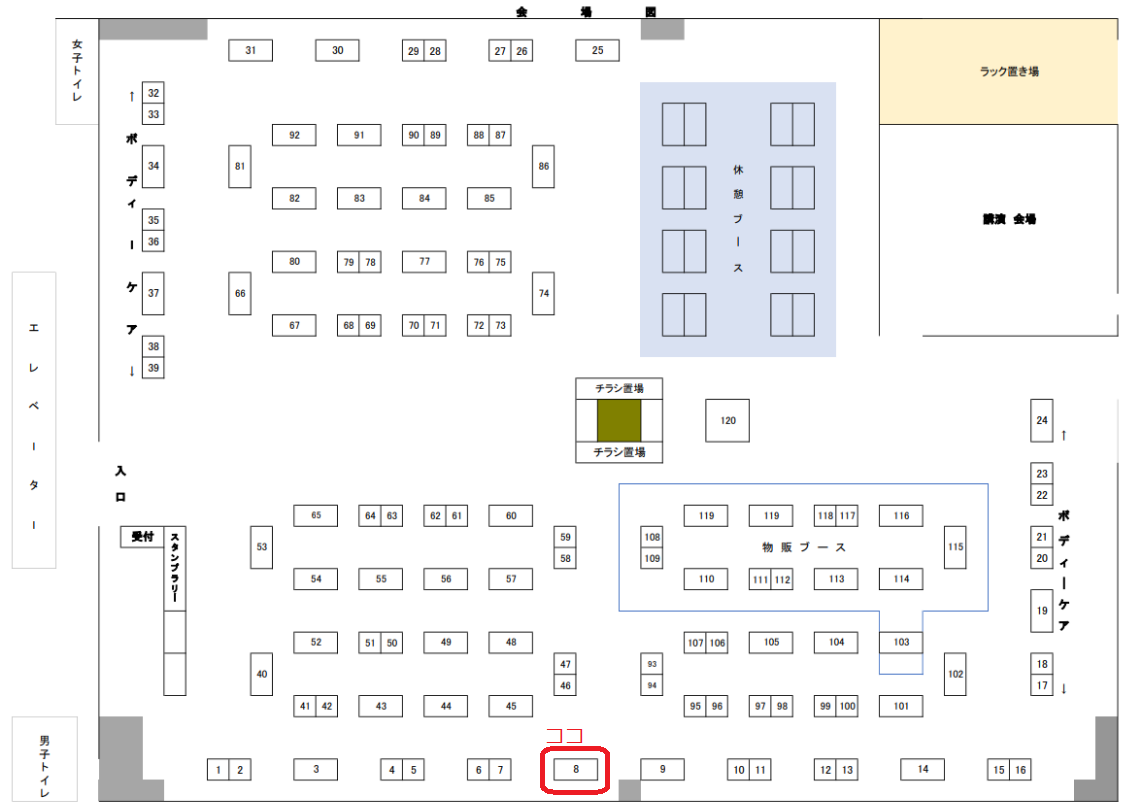 f:id:happycome_hogetsu:20220226165223p:plain